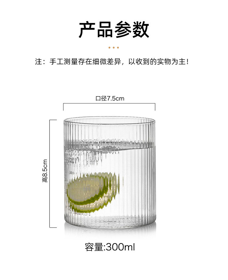 ins शैली रचनात्मक जापानी ठाडो पैटर्न गिलास कप